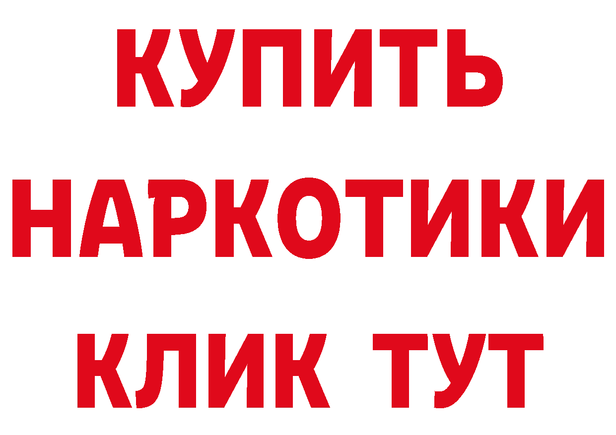 Купить закладку сайты даркнета клад Петровск